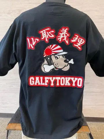 가루피 GALFY 불명예의 티셔츠 블랙 중형견 L 사이즈