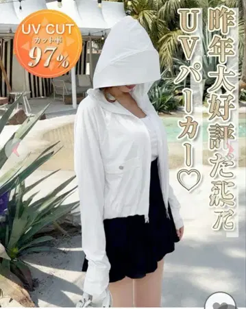 Rady UV 차단 후드티 화이트 M