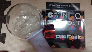 Circus Funk 응원봉 CD 포함