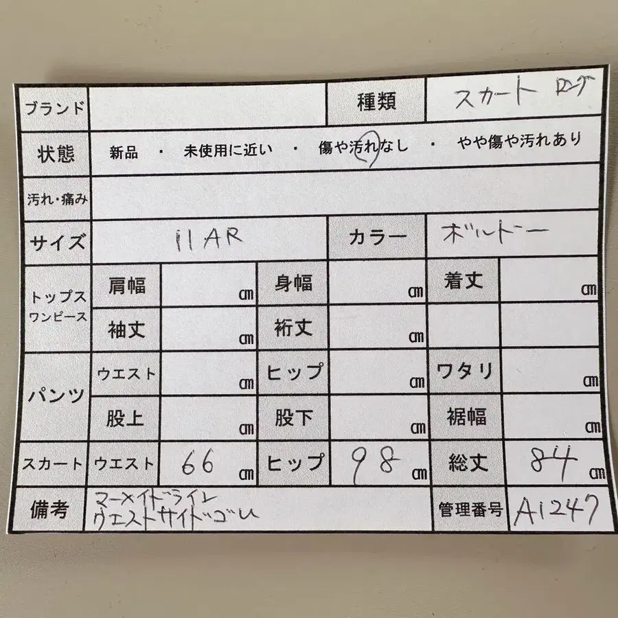 11번째 상품 이미지