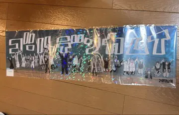 골든 카무이 손잡은 홀로그램 클리어 포스터