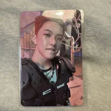 세븐틴 호시