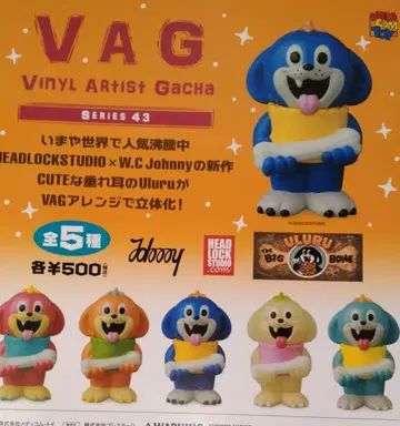 VAG Uluru 우루루 가챠 전 5종 세트 VAG43 우루루