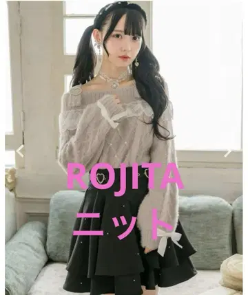 ROJITA 데콜테 레이스 어깨 벨트 니트 탑 핑크 펄