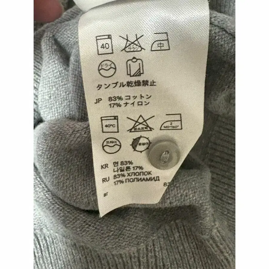 8번째 상품 이미지