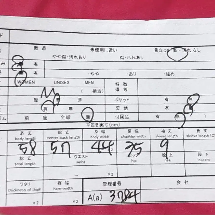 10번째 상품 이미지
