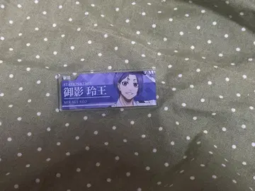 블루 록 최애 여행 네임 배지 미카게 레오