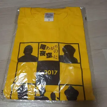 레어 CHABO 67번째 생일 라이브 셔츠