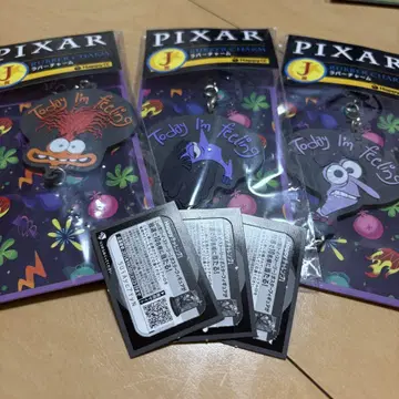 happy 복권 PIXAR J상 러버 참 3개 세트 챌린지권 포함