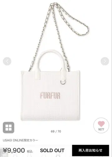 FURFUR 트위드 로고 토트백 LPNK