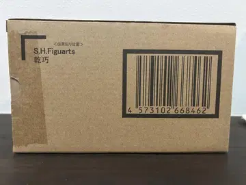 S.H.Figuarts 간 켄