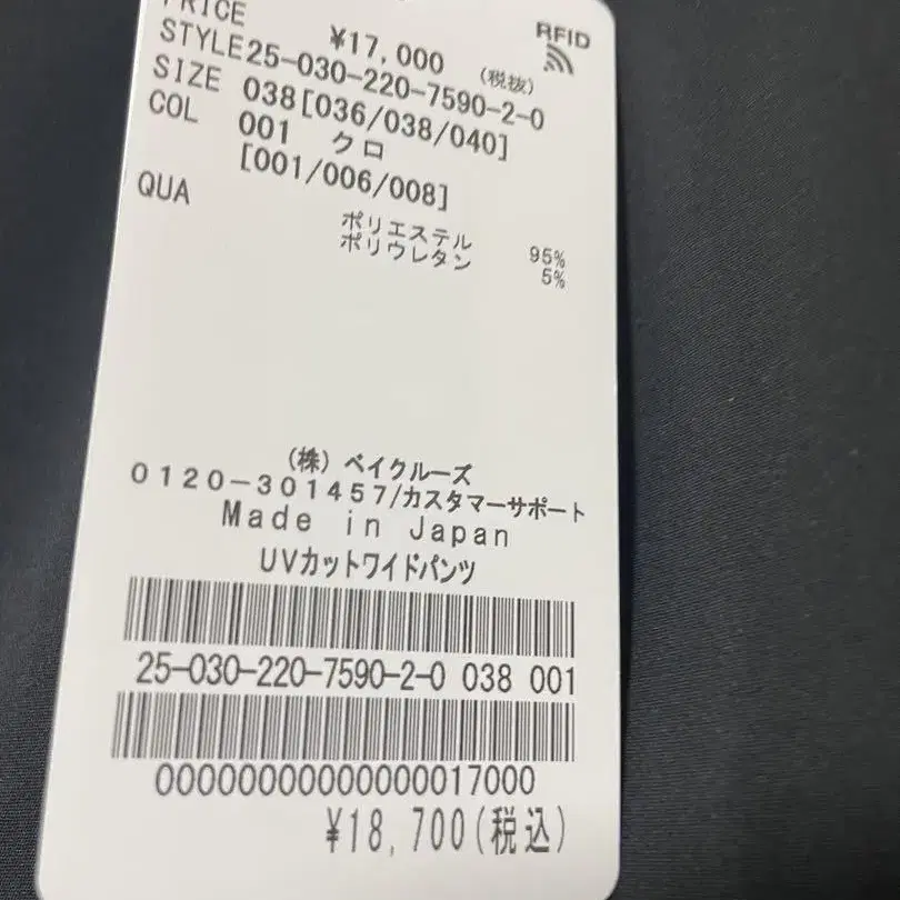 3번째 상품 이미지