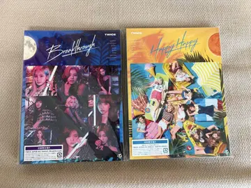 TWICE Breakthrough & Happy Happy 2장 세트
