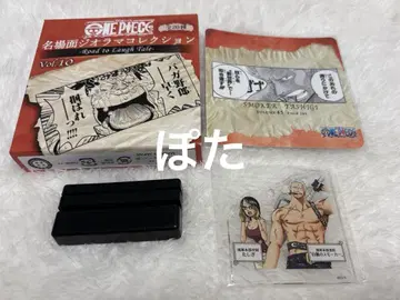 ONEPIECE 명장면 디오라마 컬렉션 vol.10 흡연자 & 타시키