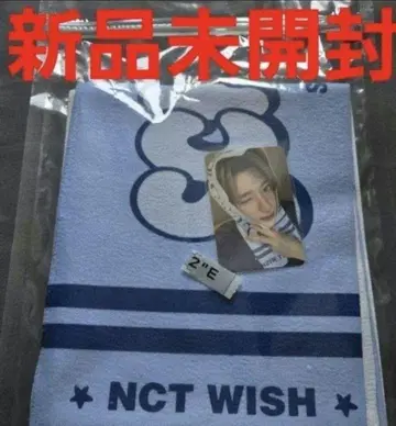 NCT WISH 타월 미개봉 새상품 시온