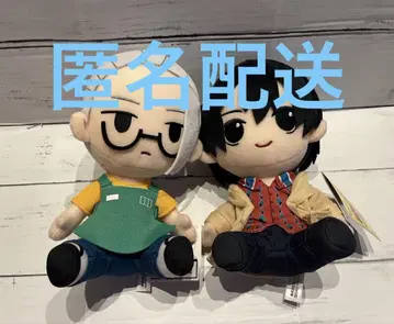 사카모토 데이즈 오리지널 봉제 인형 사카모토 나구모