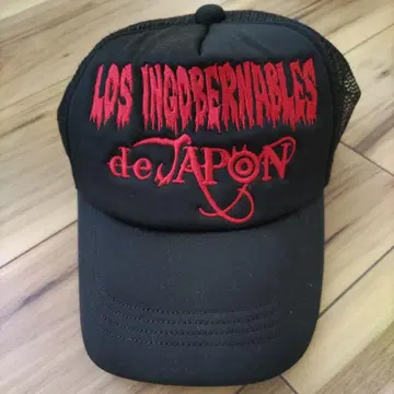 LOS INGOBERNABLES de JAPON 캡