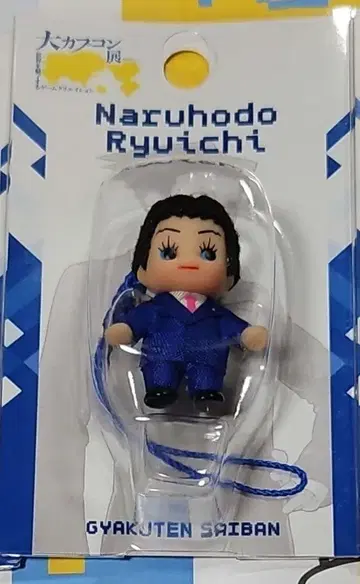 대 캡콤 전 코스튬 큐피 나루호도 류이치 역전 재판