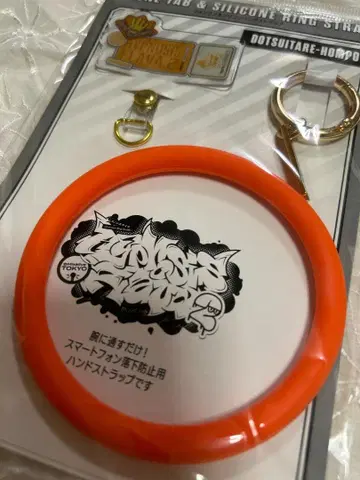 Hypnosis Flava2 폰 탭 & 실리콘 반지 스트랩 도키타레 본