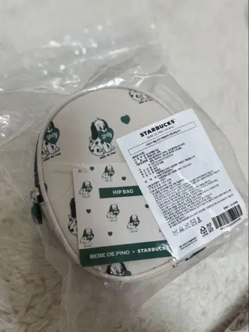 스타벅스 베베 드 피노
