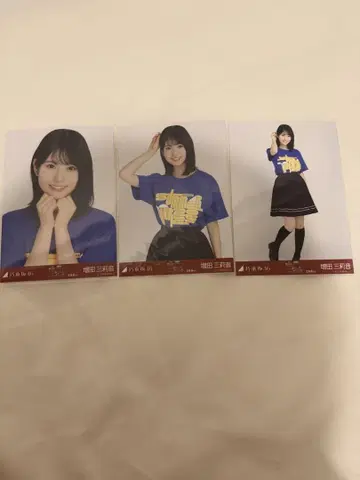 노기자카46 브로마이드 티셔츠 홋카이도 3종 컴프 마스다 미토네