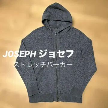 JOSEPH 조셉 스트레치 후드티