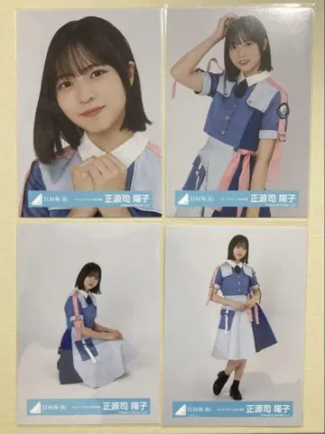 쇼겐지 요코 도레미소라시도 MV 의상