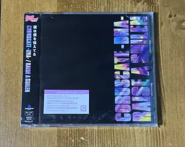 라이즈 어 수일렌 코루스케이트 -DNA-A (블루레이)