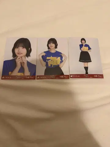 노기자카46 브로마이드 티셔츠 홋카이도 3종 컴프 나카니시 아르노