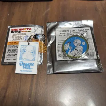 사카모토 데이즈 아사쿠라 신 메탈 키링 컬렉션 화이트 키링
