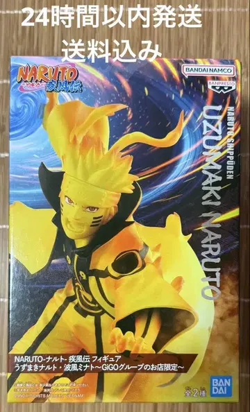 NARUTO 피규어 GIGO 한정판 나미카제 미나토