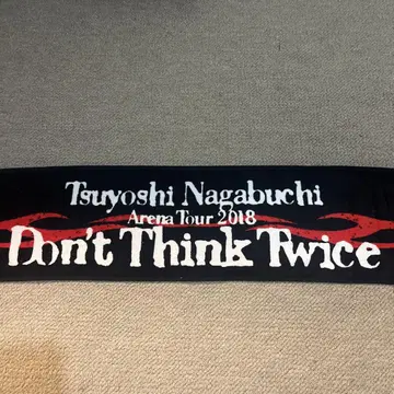 나가부치 고 Don't Think Twice 투어 타월