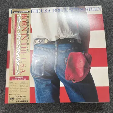 본 인 더 U.S.A. (40주년 기념 재팬 에디션)