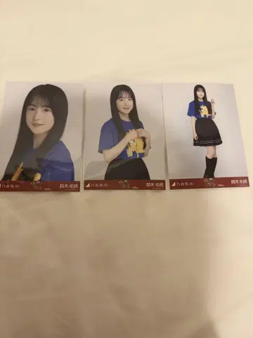 스즈키 유타 홋카이도 티셔츠 브로마이드 컴프 노기자카46