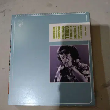 미션 2 타케오 야마시타 교수