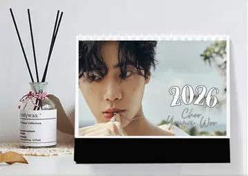 주영우 2026년 신상 탁상 달력 한국 드라마 굿즈 규누와 선녀