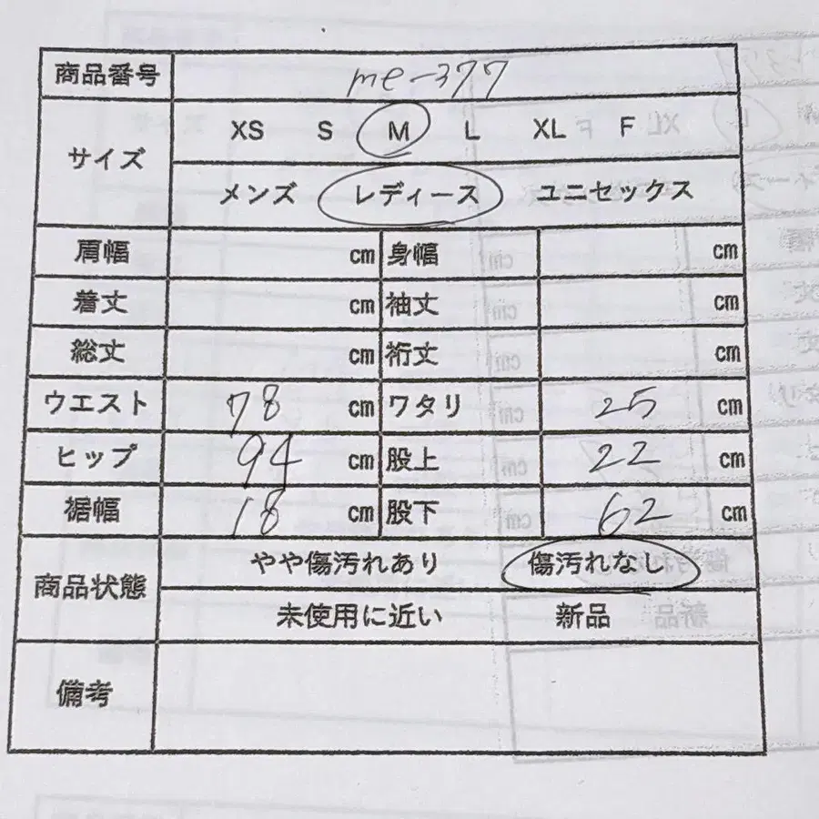 12번째 상품 이미지
