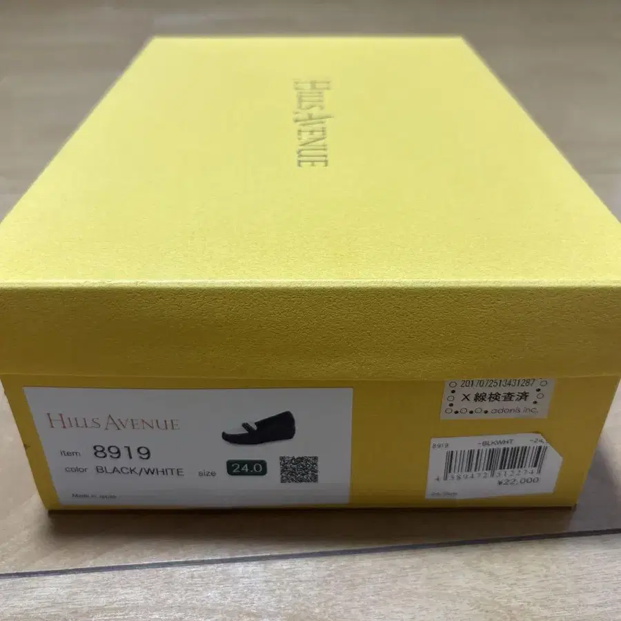 11번째 상품 이미지