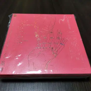 요네즈켄시 STRAY SHEEP(아트 북판)