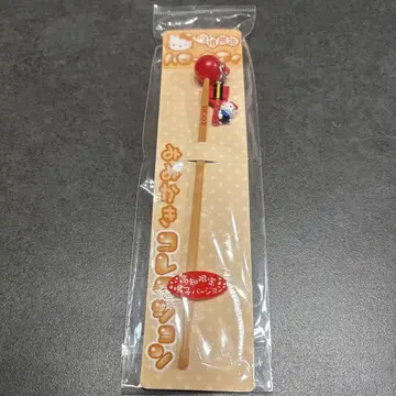지역 특산품 키티 귀이개 고치 한정판