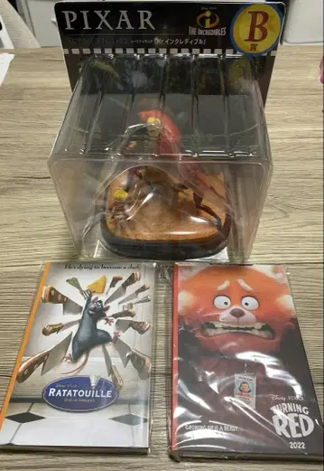PIXAR 해피 쿠지