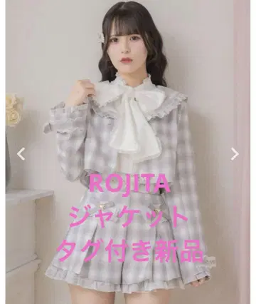 ROJITA 세일러 숏 칼라 자켓 그레이 새상품 셋업 체크
