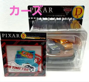 픽사 제일복권 해피 복권 D상 K상 카즈