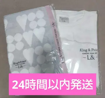 King & Prince 롱 T와 타월