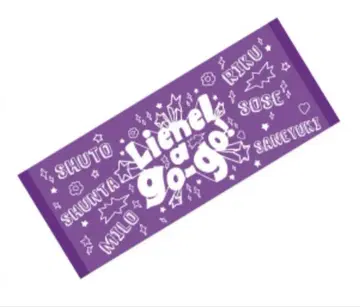 Lienel a go-go! 타월