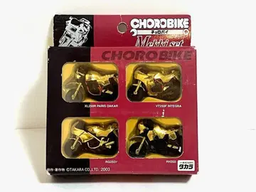 CHORO BIKE 미니 바이크 세트 2003년 제작