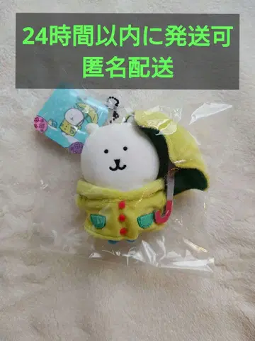 나가노의 곰, 비가 오네요 마스코트, 나가노 캐릭터, 나가노 곰