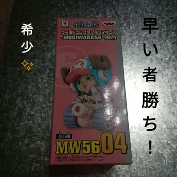 새상품 원피스 초파 MUGIWARA56 vol.1 월드 컬렉션