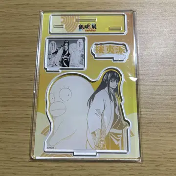 은혼 은혼전 명장면 디오라마 피규어 조이파