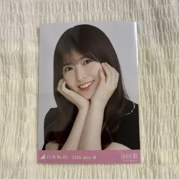 노기자카46 브로마이드 프릴 미니 스커트 오가와 아야